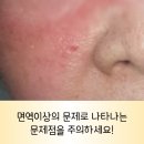 편안한내과의원 이미지