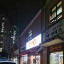 피자애 문산당동점 이미지