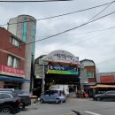 세종지업사