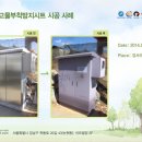강서수도사업소 이미지