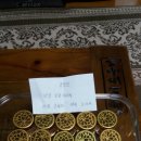 손앤이한의원 이미지