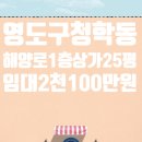 해양로1 네이버블로그