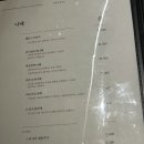 아카루이