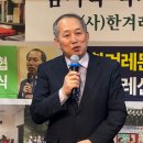 한겨레문인협회장에 박현식씨 추대 이미지