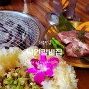 낙원주단
