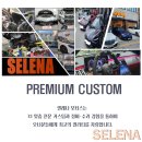 원스톱 모터스(one stop motors) | E클래스 사고부위 판금도색 | SELENA 필름 전체랩핑 &amp; 실내튜닝까지 완료
