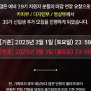 파워애드
