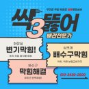 태인3길 이미지