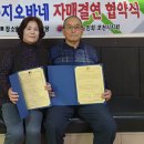 금현1리 경로당 이미지