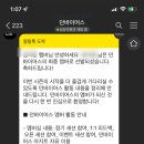 던바이어스
