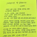 마음치유 시낭송 이미지