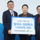 동북권자원순환센터