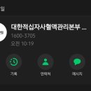 통산식당