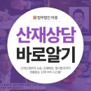 법무법인마중부산분사무소 네이버블로그