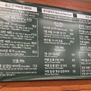 불향가득빨간고기