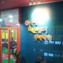 숙명액션핑거음악학원 | 숙명액션핑거음악학원(김포구래동)