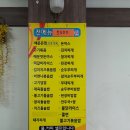 동아리분식 - 종로구 돈화문로 38-1 | 동아리분식