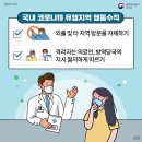 수원시공무직 노동조합 이미지