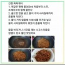 짜파게티 맛있게 끓이는법 이미지