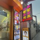 전으로 통하다 | 익선동 커플 데이트 코스 | 익선통하다 사주·궁합 후기