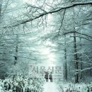 [송년산행] 12/13~14(1박 2일) 강원도 정선 ' 화절령 ' 눈꽃 산행 (미리보기) 이미지