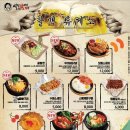 역전할머니맥주 이미지