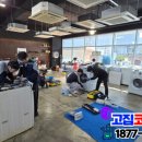 고집코리아직업전문학원 네이버블로그