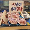 현해탄수산 이미지