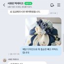 서화린떡케이크