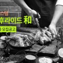 닭장수和후라이드 이미지