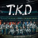 Master Choi's T.K.D(최원용 태권도) | [뮤비/곡정보/가사] Tiger JK, 태권크리(TAEKWONCRE) - T.K.D