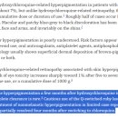 아비쥬의원 이미지