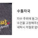 소망타올