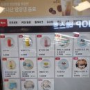 홈플러스 작전점 앞 이미지