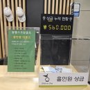 동방스크린골프 이미지