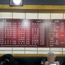 혜성중화요리 이미지