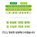 태영인력 이미지