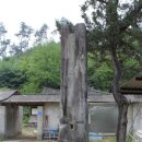 영남대로 이미지