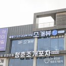 푸짐한 을왕리 조개구이 맛집 후기