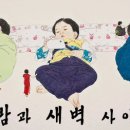 한반도 덮친 이례적 겨울 황사…전국 특보 발령 이미지