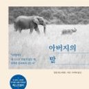 골프구루 이미지
