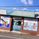 하동농협적량지점 이미지