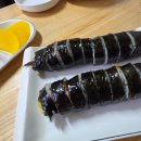 아차김밥 이미지