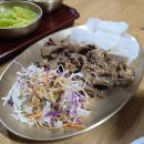 경주신라반상 수리뫼 이미지