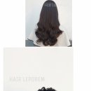 헤어르뽀렘(동구점) 이미지
