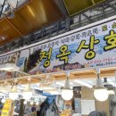신행상회 이미지