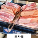 독산동 맛집 명륜진사갈비 리뉴얼 고기 무한리필