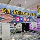 함덕농업협동조합하나로마트 이미지