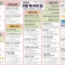 단석도서관 이미지