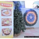 동가네정육회관